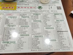 菜单-仁信老铺(华盖路店)
