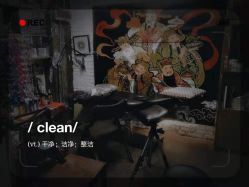 -匿名者纹身学院派·刺青