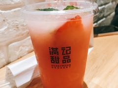 -满记甜品(荟聚购物中心店)