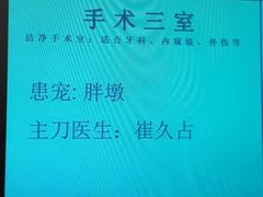 -北京观赏动物医院·24小时大型综合·猫专科·异宠专科