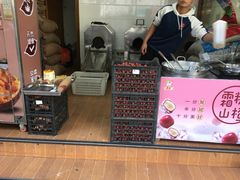 -粒上皇(上海瞿溪路店)