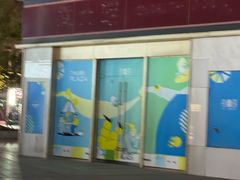 -证大大拇指广场(芳甸路店)