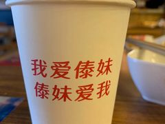 -傣妹火锅(四川北路店)
