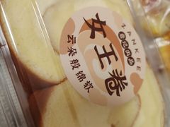 女王卷-詹记桃酥(宿州路店)