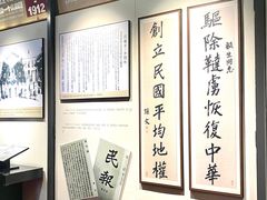 -广州中山纪念堂