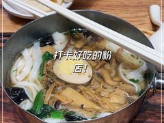 -小满手工粉(上海品尊国际店)