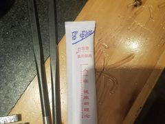 -董家湾重庆老火锅(嘉华店)