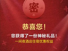 -广州汇华希尔顿逸林酒店