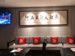 -阿五黄河大鲤鱼(英协路店)