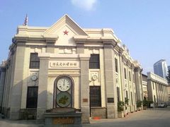 -烟台市博物馆