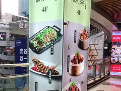 -绿茶餐厅(光谷世界城步行街店)