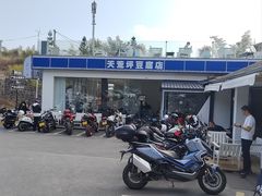 -江南天池