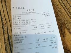 -俏湘私房菜(国贸店)