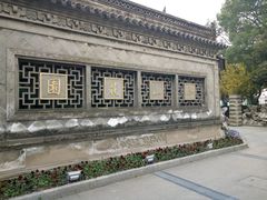 华山花园-复旦大学附属华山医院(总院)