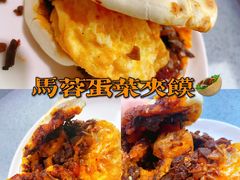 蛋菜夹馍-老马家马蓉蛋菜夹馍·腊牛肉夹馍(回民街店)