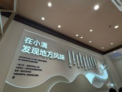 -小满手工粉(上海月星环球港店)