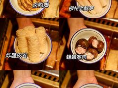 -九鼎轩脆毛肚火锅(铜山万达店)