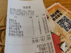 -虾饺妹·酒家(海珠广场店)