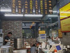 -旺福楼·包点(碑亭巷店)