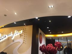 -必胜客(吾悦国际广场店)