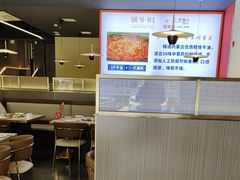 -锅爷爷重庆老火锅(临平店)