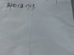 -华中科技大学同济医学院附属同济医院(汉口院区)