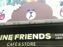 -LINE FRIENDS Garosu-gil Flagship Store