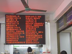 -嘉升大排档(番禺总店)