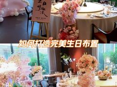 -蘇锦宴·淮扬菜烤鸭·小院(三元桥霄云路店)