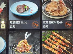 -大渔铁板烧(蛇口店)