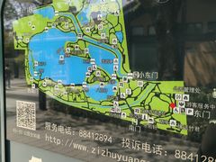 -皇家御河游(紫御湾码头)