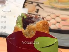 红豆双皮奶风味双馅派-麦当劳(王顶堤店)