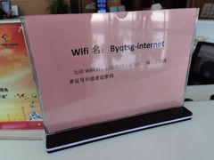 -广州市白云区图书馆