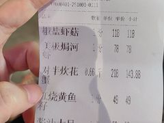 -王庄阿咪海鲜大排档(象园店)