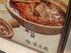 -紫光园(创始店)