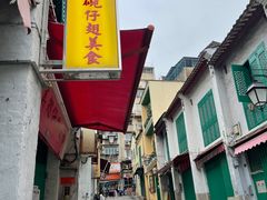 门面-添發碗仔翅美食