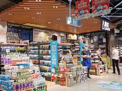 零售区-盒马鲜生(曜一城店)