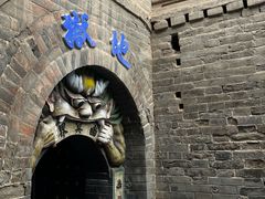 -高庙保安寺