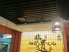 -全牛匠·乐山跷脚牛肉(西北旺万象汇店)
