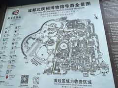 -成都武侯祠博物馆