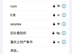 -观音桥步行街