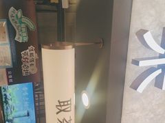 -茶米有言(城市市集龙之梦店)