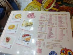 菜单-甜心妈妈·榴莲星级糖水(北京路总店)