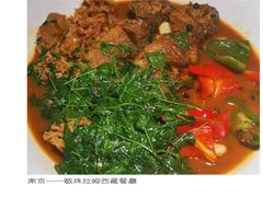 -敏珠拉姆藏餐·南京厨房(富春江东街店)