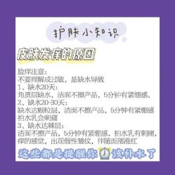 -海茱雅科技健康美容