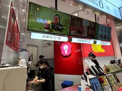 -须尽欢·冰淇淋&中国茶(翔殷路店)