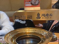 -闻老头·菊花炭烤肉(D11店)