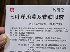 -宁波市眼科医院