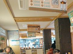 -老淮滨-蚌埠非遗小吃(淮河路店)
