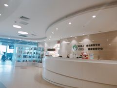 -医家人运动康复中心(福田店)